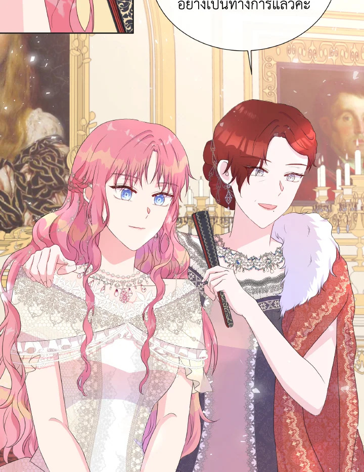 Don’t Trust the Female Lead 28 66